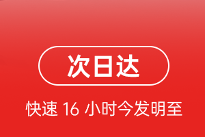 临汾尧都机场邮寄航空货运 航空货运