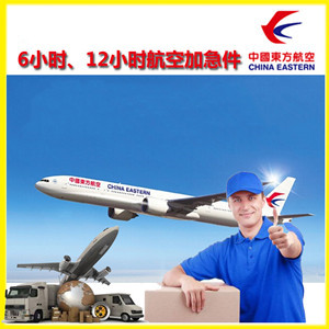 临汾尧都机场邮寄公司谈空运的四大作用是什么